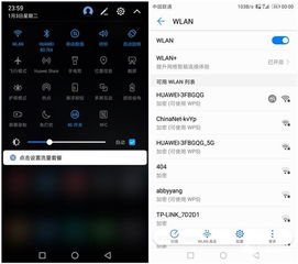 华为手机怎么自动连接华为wifi 华为手机怎么自动连接华为wifi