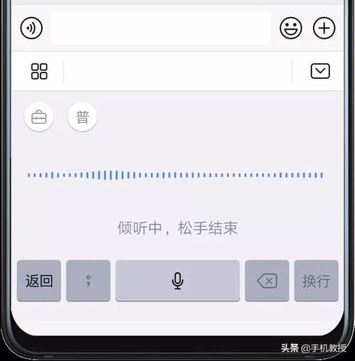 华为手机怎么弄华为键盘 华为手机怎么弄华为键盘