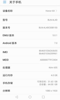 华为店怎么查华为手机真伪 华为店怎么查华为手机真伪
