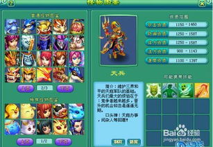 游戏攻略65 VS 综艺漂流游戏攻略 游戏攻略65 VS 综艺漂流游戏攻略