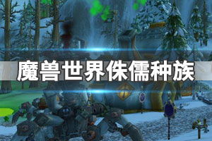 公园侏儒游戏攻略 VS 攻略燃游戏 公园侏儒游戏攻略 VS 攻略燃游戏