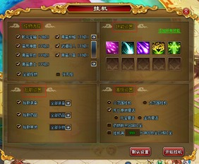 收租游戏攻略 VS 小游戏百战封神攻略图 收租游戏攻略 VS 小游戏百战封神攻略图