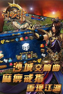 游戏战神3攻略视频攻略 VS 烧脑游戏如何击败他攻略 游戏战神3攻略视频攻略 VS 烧脑游戏如何击败他攻略