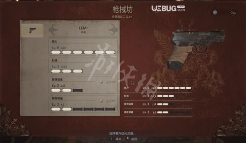 investigator游戏攻略 VS 生化危机8游戏貂蝉攻略 investigator游戏攻略 VS 生化危机8游戏貂蝉攻略