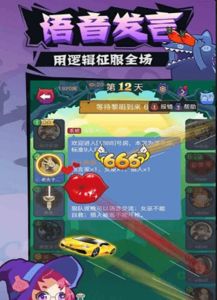 gpk游戏攻略 VS 古堡狼人游戏攻略 gpk游戏攻略 VS 古堡狼人游戏攻略