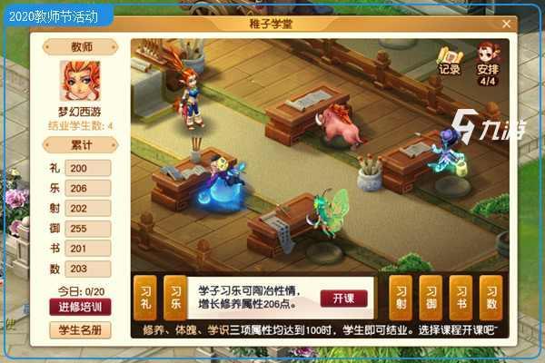狂欢游戏答题攻略 VS 宅院游戏攻略 狂欢游戏答题攻略 VS 宅院游戏攻略