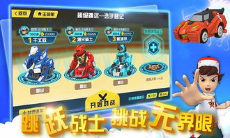 小忙乐园游戏攻略 VS 游戏findout攻略