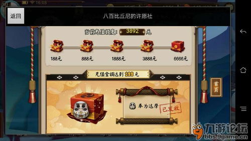 helloneibor游戏攻略 VS norland游戏攻略 helloneibor游戏攻略 VS norland游戏攻略