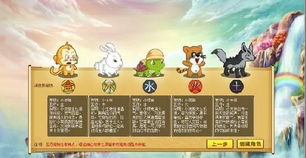 祖国游戏攻略 VS 换装追男神的游戏攻略 祖国游戏攻略 VS 换装追男神的游戏攻略