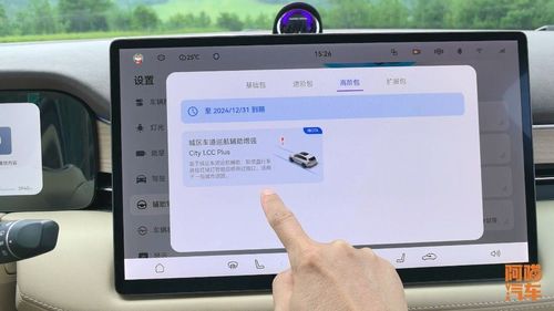 华为手机怎么关闭华为智驾