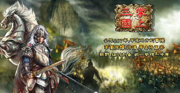 《笨鸟》游戏攻略 VS 三国游戏广告长坂坡攻略 《笨鸟》游戏攻略 VS 三国游戏广告长坂坡攻略