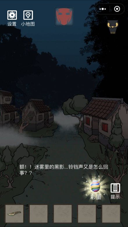 学生守卫游戏攻略 VS 小游戏诡异村庄游戏攻略 学生守卫游戏攻略 VS 小游戏诡异村庄游戏攻略