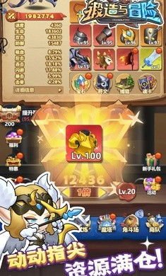 游戏接亲攻略 VS 魔幻游戏锻造攻略