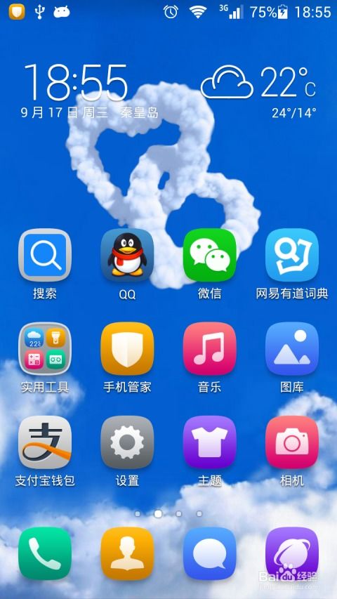 华为怎么找华为手机的位置 华为怎么找华为手机的位置