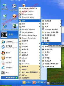 pdf华为手机怎么上传华为电脑 pdf华为手机怎么上传华为电脑