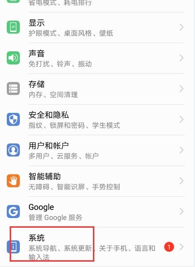 华为手机黑白怎么恢复彩色华为 华为手机黑白怎么恢复彩色华为
