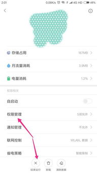 华为手机怎么才能删除华为钱包 华为手机怎么才能删除华为钱包