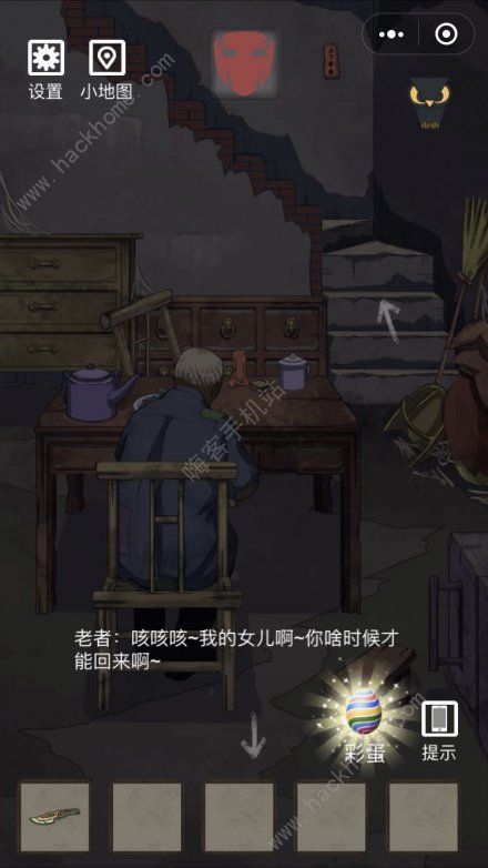 游戏orika攻略 VS 小游戏诡异村庄游戏攻略