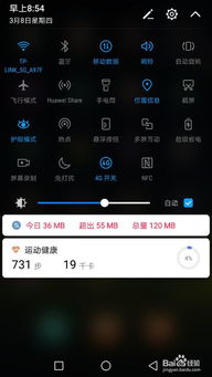 华为怎么在华为商城抢手机 华为怎么在华为商城抢手机