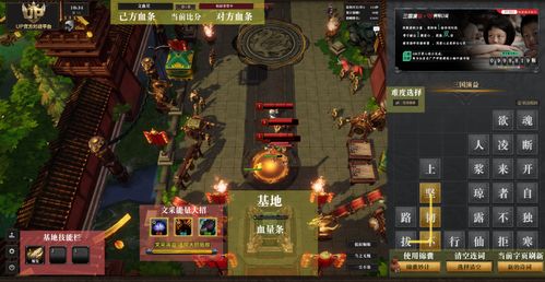 天堂2游戏视频游戏攻略 VS 三国字母游戏大全攻略 天堂2游戏视频游戏攻略 VS 三国字母游戏大全攻略