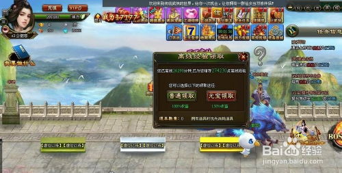 着色游戏攻略 VS 游戏仙剑攻略视频攻略 着色游戏攻略 VS 游戏仙剑攻略视频攻略
