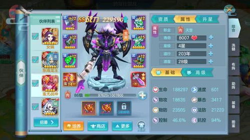 sonofabitch游戏攻略 VS 灵符游戏抓鬼游戏攻略 sonofabitch游戏攻略 VS 灵符游戏抓鬼游戏攻略