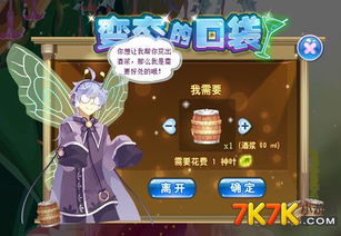 我想要看小花仙游戏攻略 VS overlord游戏攻略