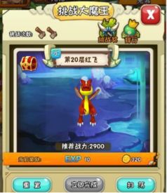 蜜语逃脱游戏攻略 VS 游戏大魔王游戏攻略 蜜语逃脱游戏攻略 VS 游戏大魔王游戏攻略
