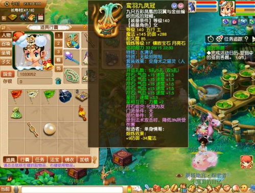 港口游戏攻略 VS 6678游戏攻略 港口游戏攻略 VS 6678游戏攻略
