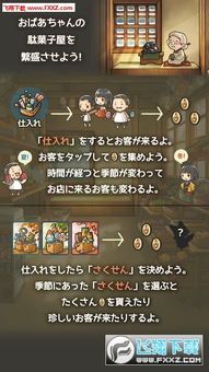 最丑游戏攻略 VS 昭和游戏攻略 最丑游戏攻略 VS 昭和游戏攻略