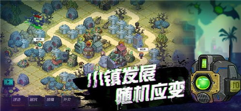 烧脑幸存者游戏攻略 VS 仙剑2游戏攻略图文有道 烧脑幸存者游戏攻略 VS 仙剑2游戏攻略图文有道