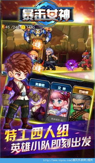 微信小游戏灵异实况攻略 VS 暴躁店长游戏攻略