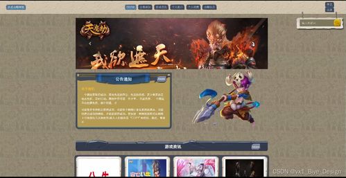 《droiyan》游戏攻略 VS 电脑攻略游戏攻略 《droiyan》游戏攻略 VS 电脑攻略游戏攻略