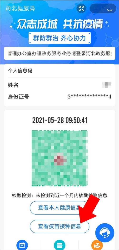 网易新游戏航海游戏攻略 VS classmate游戏攻略