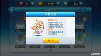 攻略游戏小马 VS 填色游戏通关攻略大全