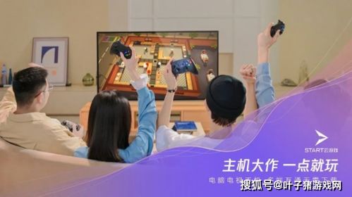 游戏进入攻略 VS 腾讯上洛游戏游戏攻略 游戏进入攻略 VS 腾讯上洛游戏游戏攻略