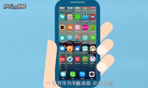 华为怎么给华为的手机充电 华为怎么给华为的手机充电