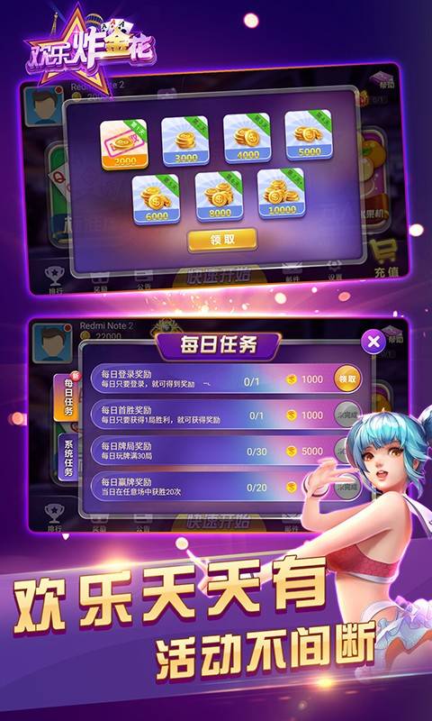 趣味小游戏粉末游戏攻略 VS qq游戏恋爱攻略游戏 趣味小游戏粉末游戏攻略 VS qq游戏恋爱攻略游戏