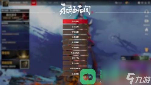 永劫游戏成就攻略 VS 逻辑游戏攻略 永劫游戏成就攻略 VS 逻辑游戏攻略