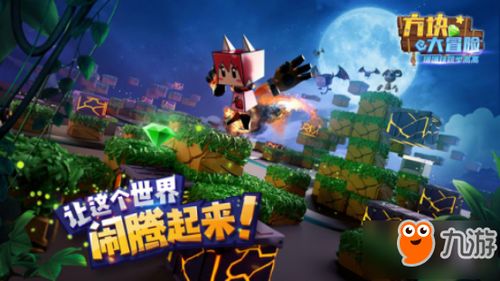 冒险诡异游戏攻略 VS 梨木台游戏攻略
