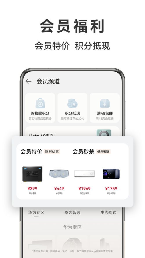 华为怎么下载应用宝华为手机 华为怎么下载应用宝华为手机