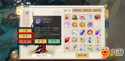 时钟剧情游戏攻略 VS 益智折纸游戏攻略 时钟剧情游戏攻略 VS 益智折纸游戏攻略