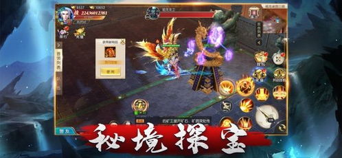 姬游戏攻略 VS 山海经灵珠游戏攻略 姬游戏攻略 VS 山海经灵珠游戏攻略