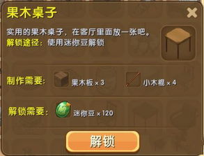 敲钟游戏攻略 VS 木板铺路游戏攻略 敲钟游戏攻略 VS 木板铺路游戏攻略