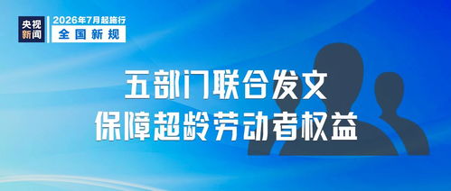 湖南一地试点:小学入学可直升高中 湖南一地试点:小学入学可直升高中