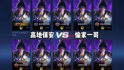 游戏攻略信封 VS poom游戏攻略 游戏攻略信封 VS poom游戏攻略