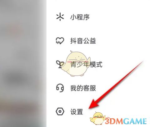 遮天记游戏攻略 VS 抖音防诈游戏过关攻略图 遮天记游戏攻略 VS 抖音防诈游戏过关攻略图
