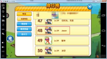 游戏官职攻略 VS 《笨鸟》游戏攻略 游戏官职攻略 VS 《笨鸟》游戏攻略