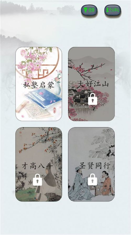 咬文嚼字游戏攻略 VS 神奇的催眠术师游戏攻略 咬文嚼字游戏攻略 VS 神奇的催眠术师游戏攻略