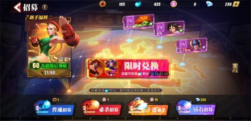 电子游戏厅街头霸王攻略 VS 酒桌游戏美杜莎游戏攻略 电子游戏厅街头霸王攻略 VS 酒桌游戏美杜莎游戏攻略